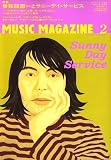 「MUSIC MAGAZINE」2月号