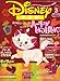 Disney FAN (ディズニーファン) 2007年 03月号 [雑誌]