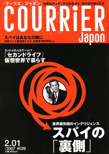 COURRiER Japon (�N�[���G �W���|��) 2007�N 2/1�� [�G��]