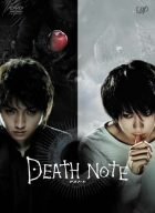 DEATH NOTE デスノート