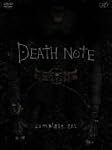 DEATH NOTE デスノート / DEATH NOTE デスノート the Last name complete set