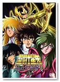 聖闘士星矢 冥王ハーデス 冥界編 後章3