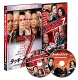 ラッキーナンバー7 DTSコレクターズ・エディション