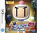 ボンバーマンストーリーDS