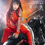 愛体-SEASON I-(DVD付)