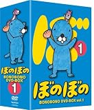 TVアニメシリーズ 『ぼのぼの』 DVD-BOX vol.1
