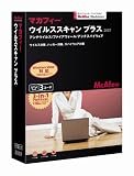 マカフィー・ウイルススキャンプラス 2007 3ユーザ R2