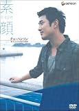 �`���E�n���\�� �I�t�B�V���� DVD-BOX ~�f��~