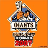 �ǔ��W���C�A���c�I��ʉ�����2007
