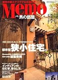 Memo (���) �ˤ����� 2007ǯ 03��� [����]