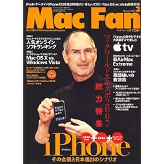Mac Fan