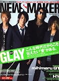 R&R NEWSMAKER (���å��������˥塼���᡼����) 2007ǯ 03��� [����] (  ) 
	���ʡ��� 680�̾�24���ְ����ȯ��