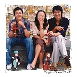 「プラハの恋人」オリジナルサウンドトラック(DVD付)