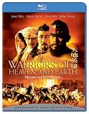  Warriors of Heaven and Earth cover
