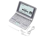 CASIO Ex-word (エクスワード) 電子辞書 XD-SW7600 日中韓対応手書きパネル搭載 音声対応 23コンテンツ収録 韓国語モデル