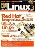 ���� Linux (��ʥå���) 2007ǯ 03��� [����]