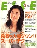 ESSE (���å�) 2007ǯ 03��� [����]