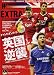 � WORLD SOCCER DIGEST EXTRA (���ɥ��å��������������ȥ������ȥ�) 2007ǯ 03��� [����]