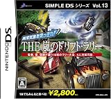 SIMPLE DS ���꡼��Vol.13 THE ��Υɥ�եȡ���꡼