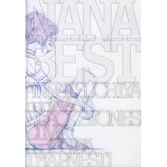 NANA BEST