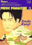 ��MUSIC MAGAZINE��3���