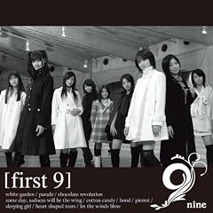 9nine