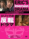 ����å���ȿž�ɥ�� DVD-BOX