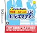 これで恥をかかない 明日つかえるDSビジネスマナー