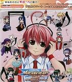 アルカナハート はーとふるサウンドコレクション