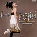 CD Cover Art