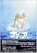 �դ����γ��Υʥǥ��� DVD-BOX I
