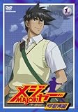 「メジャー」第3シリーズ 1st. Inning