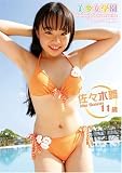 美少女学園Vol.23 初等部 佐々木舞