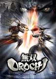 無双OROCHI スーパープレミアムパック