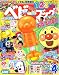 小学館: ベビーブック