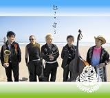 µ¯¤¤Æ¿²¤ë -FUNNY DAY & HARD NIGHT- (½é²ó¸ÂÄêÈ×)