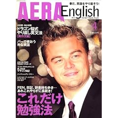 AERA English 2007/04