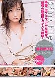 アリスピンクファイル 美竹涼子2