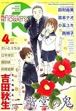 � flowers (�ե���) 2007ǯ 04��� [����]