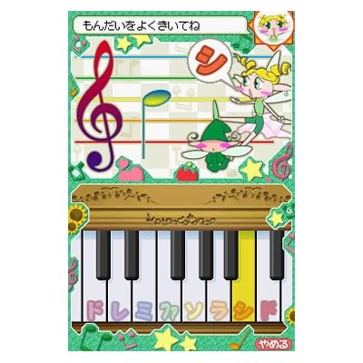 アタマでDO! こてんこてんこ