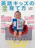 AERA with Kids English (�����饦�������å������󥰥�å���) �Ѹ쥭�å��ΰ���� 2007ǯ 3/15�� [����]