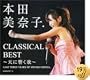 �{�c���ގq.�N���V�J���E�x�X�g~�V�ɋ�����~(DVD�t)