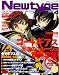 Newtype (�˥塼������) 2007ǯ 04��� [����]
