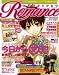 NEWTYPE ROMANCE (�˥塼�����ץ��ޥ�) 2007ǯ 04��� [����]
