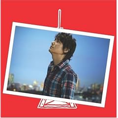 東京にもあったんだ / 無敵のキミ（初回限定盤）