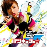 �p���L�b�V����(�����)(DVD�t)