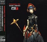 「ペルソナ3フェス」オリジナル・サウンドトラック