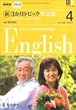 NHK �ƥ�ӿ�3����ȥԥå��Ѳ��� 2007ǯ 04��� [����]