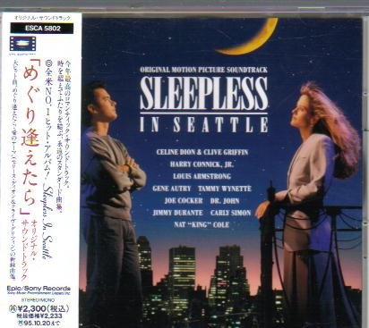 harry connick jr - Sleepless in Seattle - Zortam Music