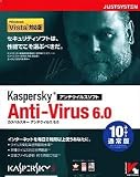 Kaspersky Anti-Virus 6.0 10ユーザー 通常版 （Vista対応版）